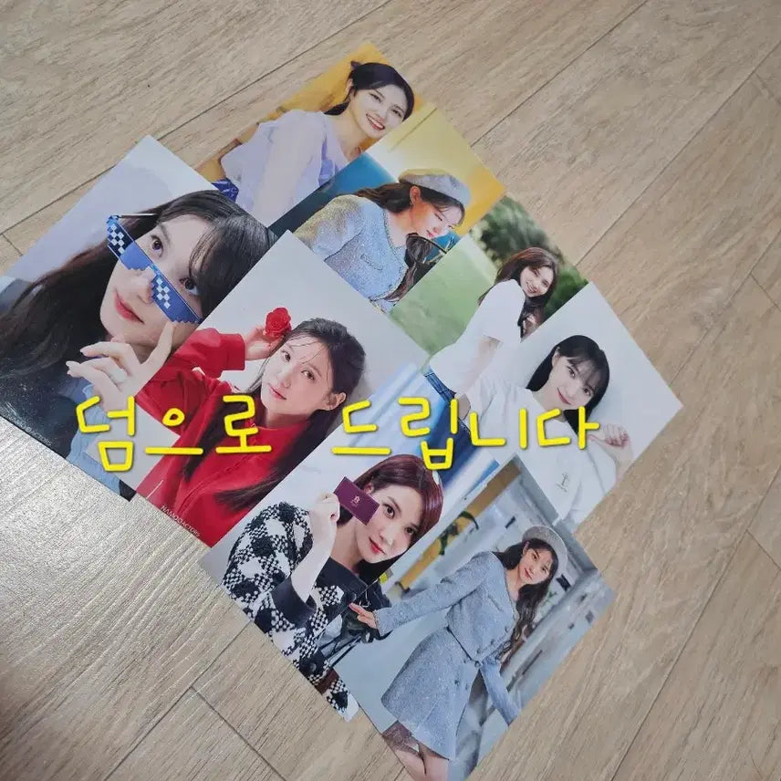 [BUNJANG] Park Eun Bin Unofficial Goods Bundle Set / 박은빈 배우 비공식 굿즈(일괄판매)