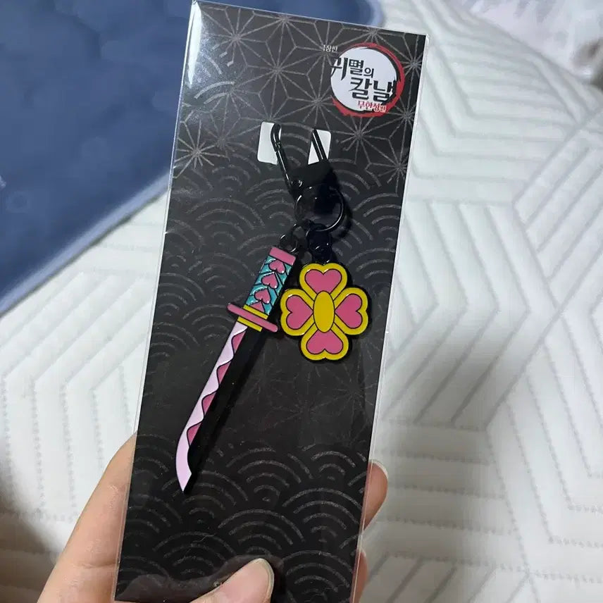 [BUNJANG] Demon Slayer Mitsuri Kanroji Nichirin Sword Keychain / 귀멸의 칼날 일륜도키링 미츠리