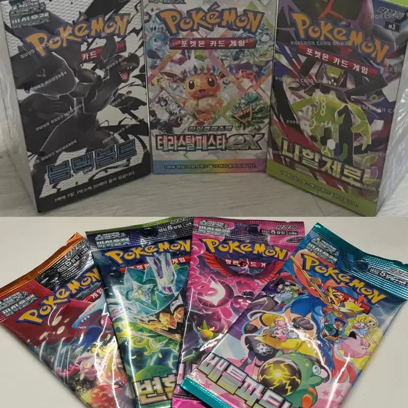 [BUNJANG] Pokemon Nihilego Card - Sealed / 포켓몬 카드 니힐제로 슈링크있음
