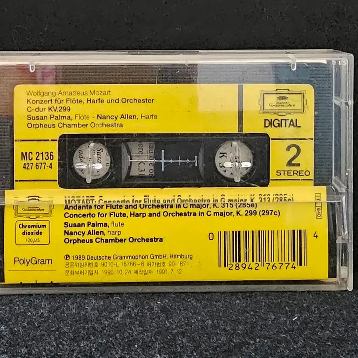 [BUNJANG] Mozart Flute Concerto No. 1 &amp; Flute and Harp Concerto Cassette Tape / 모차르트 플루트 협주곡 1번 플루트와 하프 협주곡 카세트 테이프