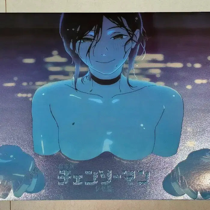 [BUNJANG] Chainsaw Man - Rize Taiwan Limited Edition Pool Poster Goods Set (Unused) / (미사용) 체인소맨 레제 대만 수영장 포스터 굿즈세트
