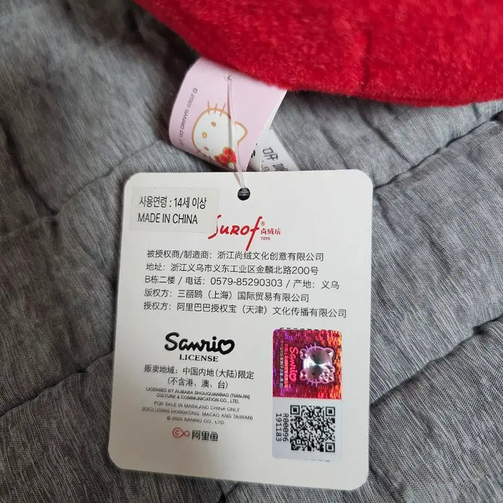 [BUNJANG] Hello Kitty Red Overalls Doll (Approx. 34cm) / 헬로키티 인형 빨간멜빵