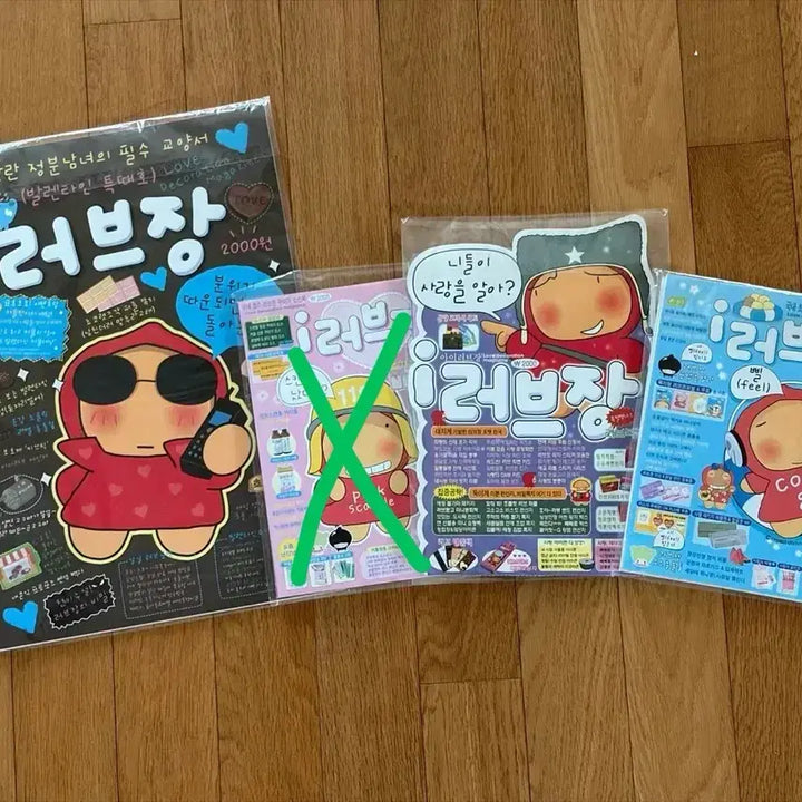 [BUNJANG] Vintage Stationery Bundle / 고전문구 팝니다