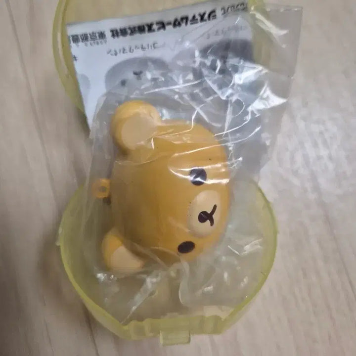 [BUNJANG] Kogepan Soft Bread Gachapon Figure / 새제품 코게빵말랑이가챠