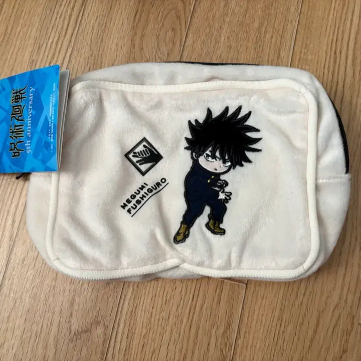 [BUNJANG] Fushiguro Megumi Pouch / 후시구로 메구미 파우치 팝니다