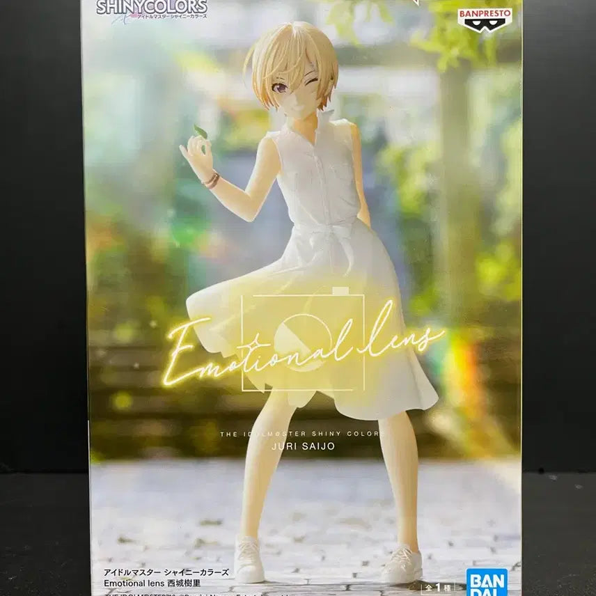 [BUNJANG] THE iDOLM@STER Shiny Colors Juri Saijo Figure (Sealed) / 미개봉 아이돌마스터 샤이니 컬러즈 피규어 사이죠 쥬리 피규어