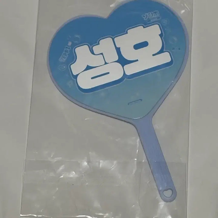 [BUNJANG] Seongho Mini Uchiwa Fan / 성호 미니우치와 (더이상가격내림X)