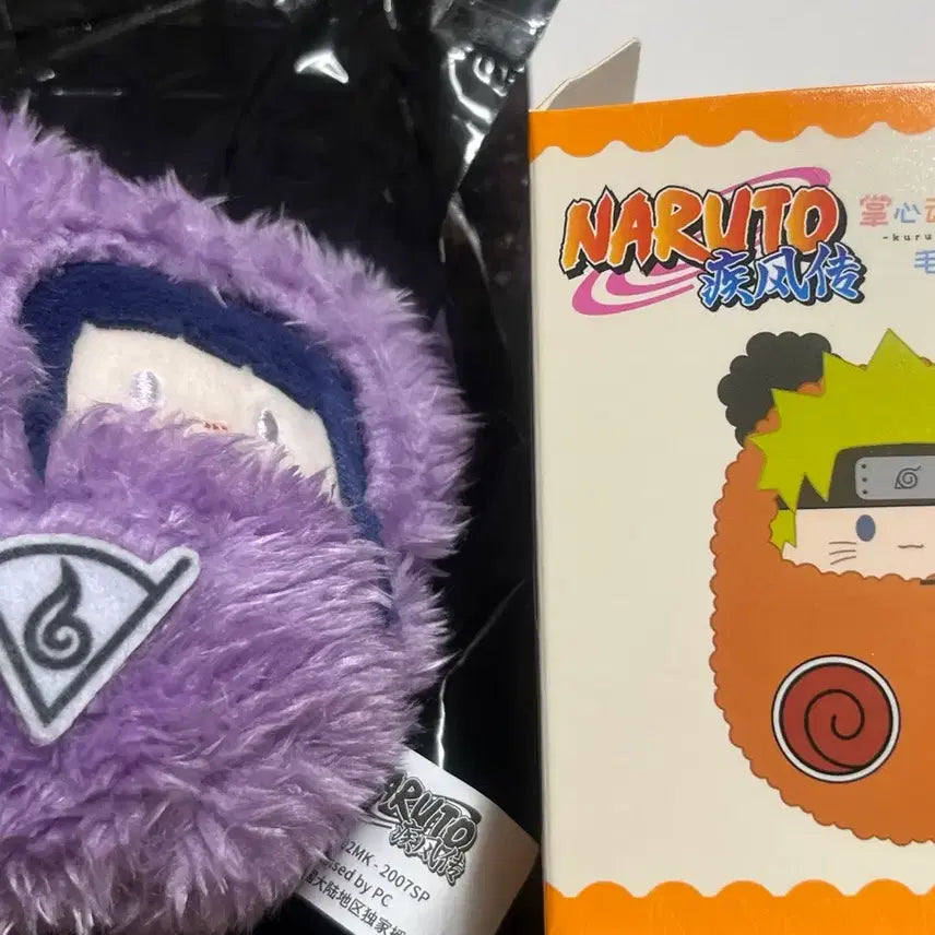 [BUNJANG] Naruto Hinata Tapinui Plush (Opened) / 단순개봉) 나루토 타피누이 히나타