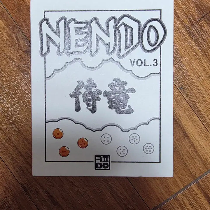 [BUNJANG] Custom Nendoroid Son Gohan Mini Figure (LEGO Brick) / 넨도 손오반 레고 커스텀 미니피규어 판매합니다.