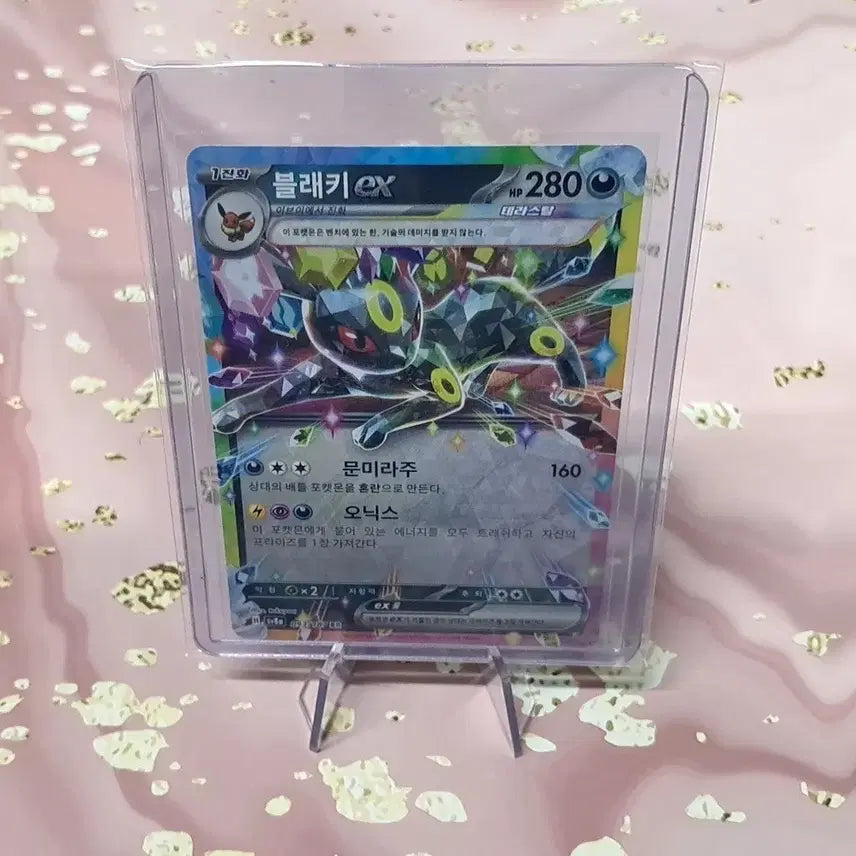 [BUNJANG] Pokemon Card Terastal Festa "Umbreon ex RR" / 포켓몬카드 테라스탈 페스타 "블래키ex rr" 판매