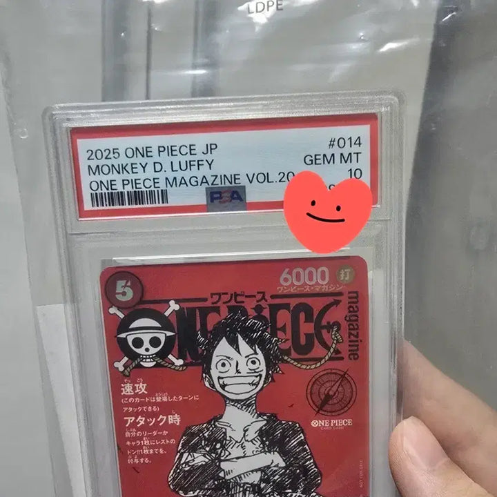 [BUNJANG] One Piece Card Magazine Luffy Promo PSA 10 / 원피스 카드 매거진 루피 프로모 Psa10 팔아요