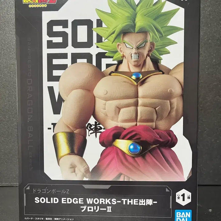[BUNJANG] Banpresto Dragon Ball Broly Solid Edge Figure (Sealed) / 미개봉 드래곤볼 브로리 피규어 브로리솔리드엣지 피규어