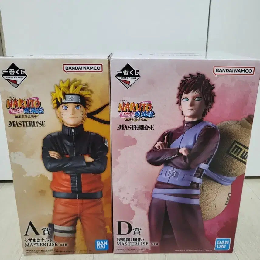 [BUNJANG] Naruto Masterpiece A, D Figure Bundle Set / 나루토 a상 가아라d상 일괄 12.5