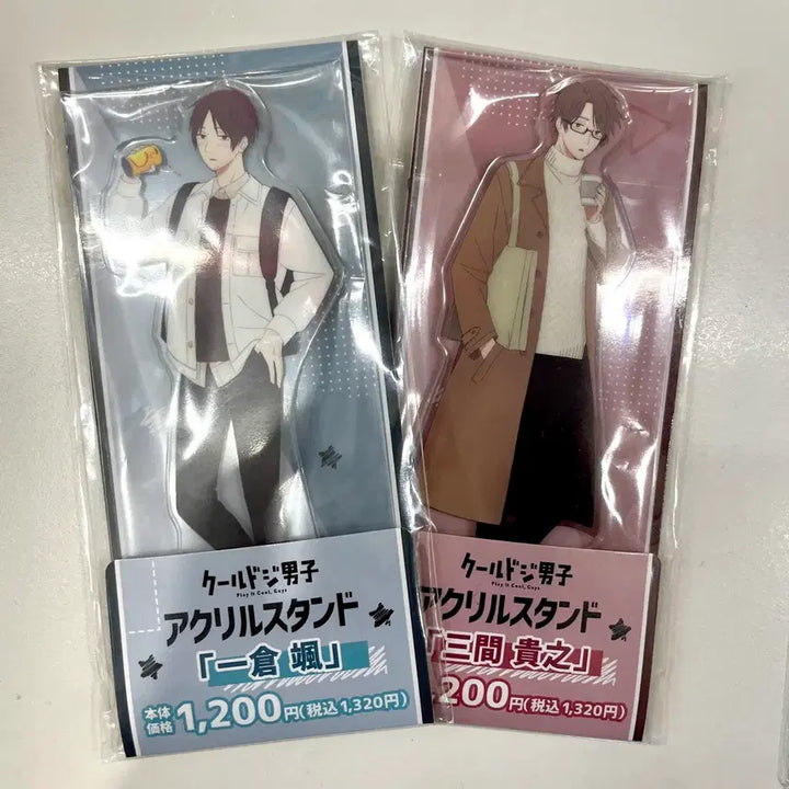 [BUNJANG] Hayate Mimaya Cool and Idiot Men Series Acrylic Stand Set / 쿨하고 바보 같은 남자 쿨도지 쿨바남 하야테 미마 아크릴 4종 일괄