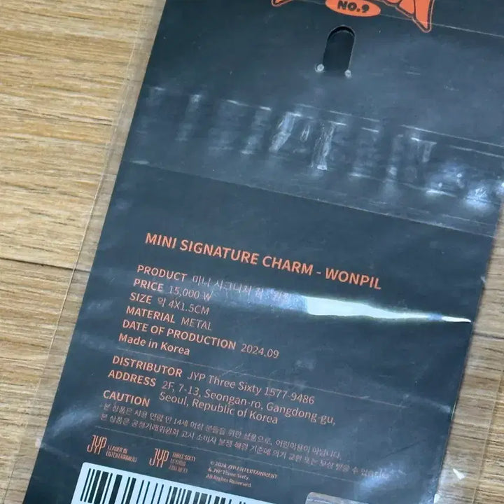 [BUNJANG] DAY6 Wonpil Keyboard Keychain / DAY6 원필 건반 키링