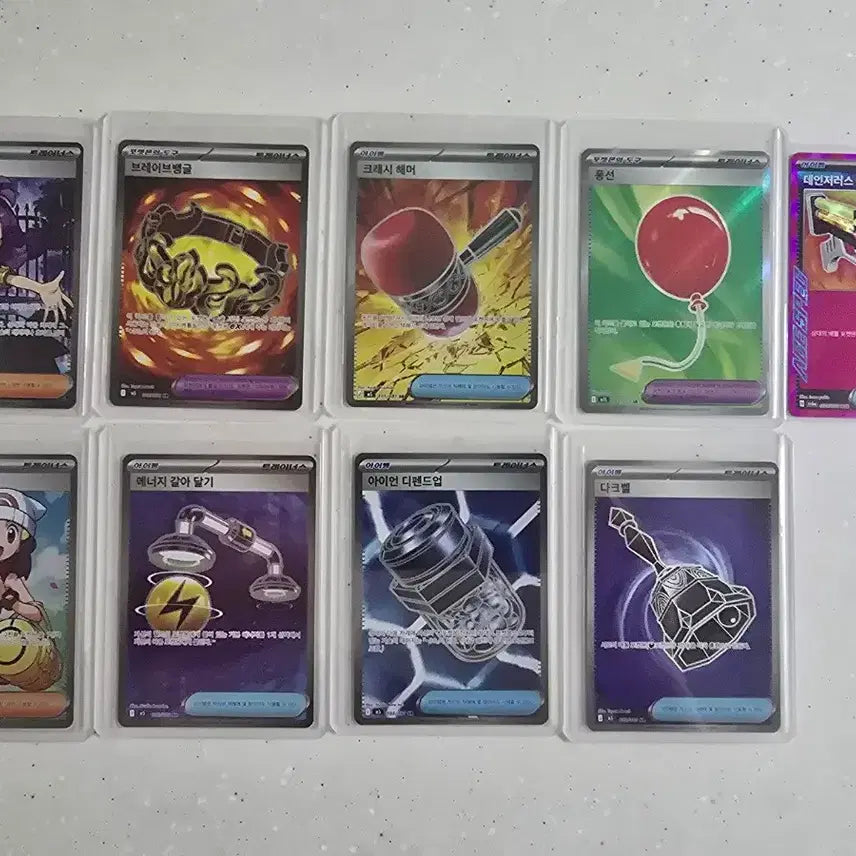 [BUNJANG] Pokemon Trading Cards - Special Rare (SR) Grade Cards (8 cards) + Ace Card (1 card) / 포켓몬스터 카드 빛나, 아세로라sr 등등