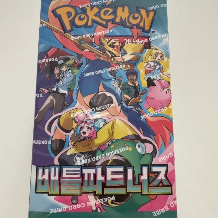 [BUNJANG] Pokemon Card Battle Partners Shrink-Wrapped / 포켓몬카드 배틀파트너즈  슈링크 O