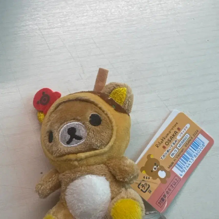 [BUNJANG] Rilakkuma Osaka Takoyaki Tenori Plush / 오사카 타코야키 리락쿠마 테노리