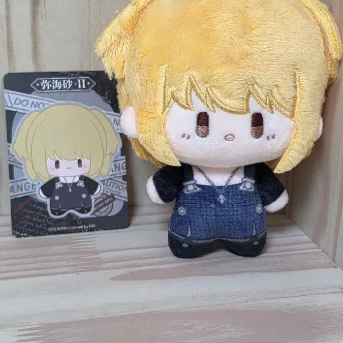 [BUNJANG] Death Note Misa Amane Plush Blind Doll Nui Keyring / 데스노트 미사 플러시 블라인드 인형 누이 키링