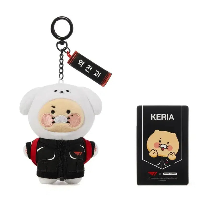 [BUNJANG] T1 X Kakao Friends Keria Backpack Keychain Doll / T1X카카오프렌즈 백팩 키링인형 케리아 KERIA