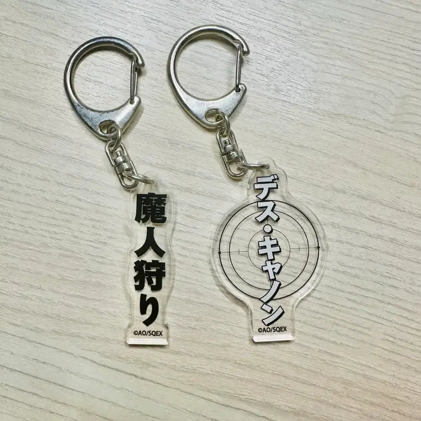 [BUNJANG] Soul Eater Acrylic Keychain Bundle (Maka, Death the Kid, Death Cannon) / 소울이터 아크릴 키링 2개일괄 마카 마인사냥 데스더키드 데스캐논