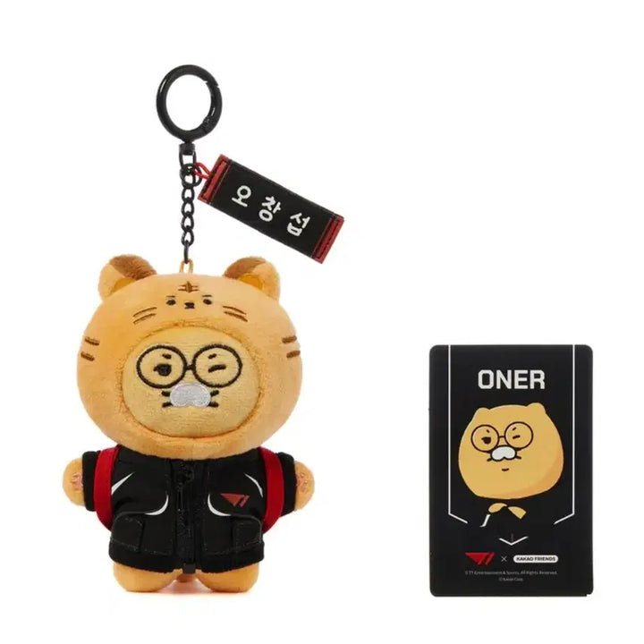 [BUNJANG] T1 X Kakao Friends ONER Backpack Keyring Doll / T1X카카오프렌즈 백팩 키링인형 오너 ONER