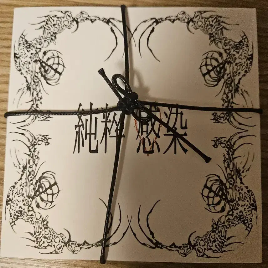 [BUNJANG] B.A.P Himchan Pureness Infected Album / 편힘찬 순수감염 앨범