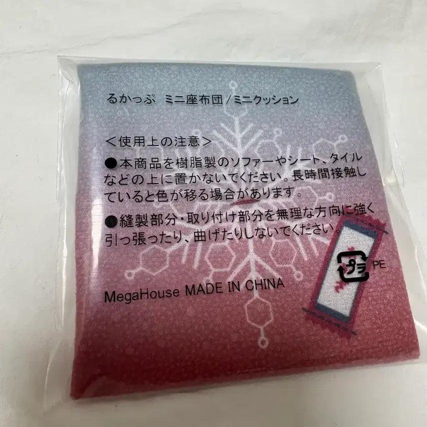 [BUNJANG] Megahouse Akaza Special Cushion Figure / 귀멸의 칼날 메가하우스 아카자 특전방석 미개봉