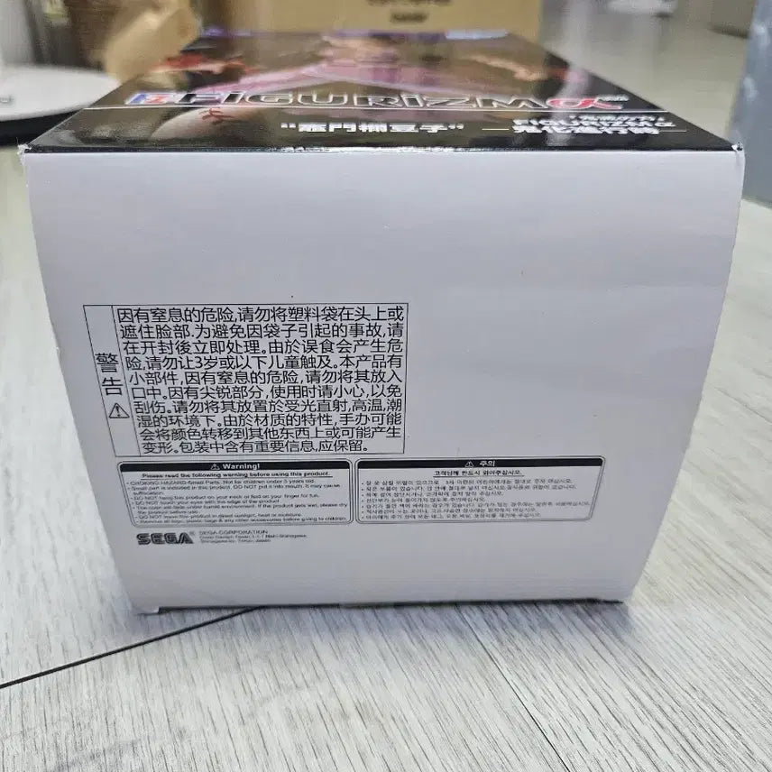 [BUNJANG] Sega Prize Figure - Demon Slayer - Nezuko Kamado Figure / 세가 피규리즈m 알파 귀멸의 칼날 네즈코 피규어