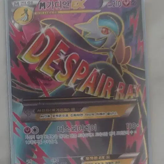 [BUNJANG] Pokemon Cards / 포켓몬카드