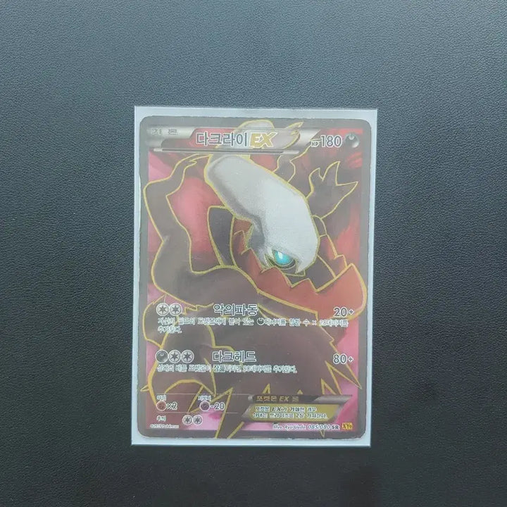 [BUNJANG] Pokemon Cards / 포켓몬카드