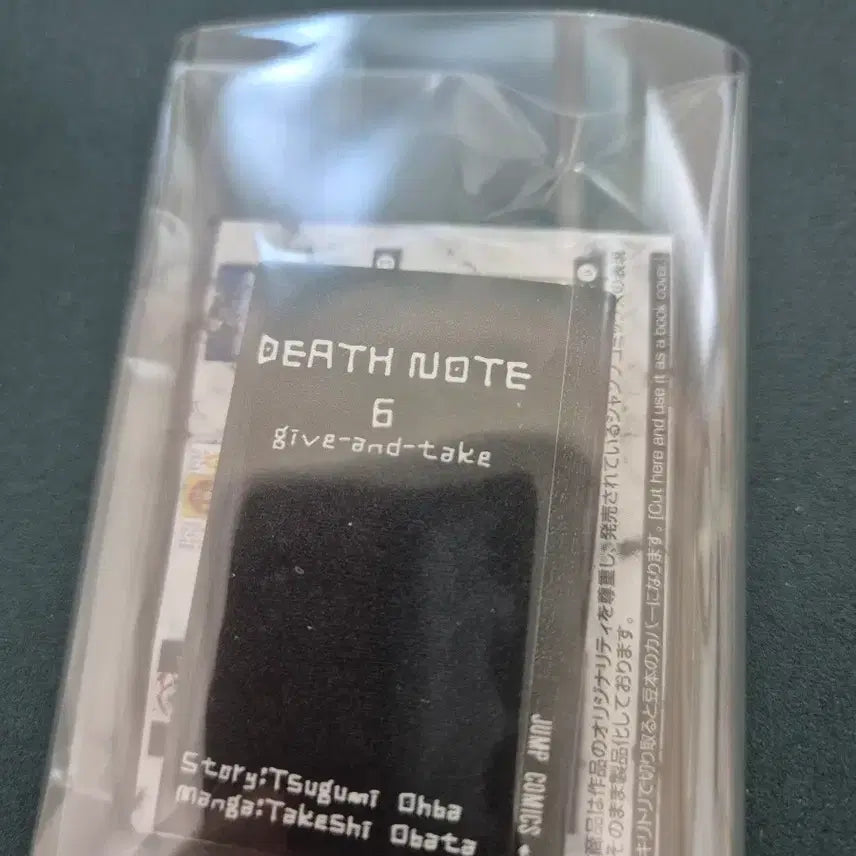 [BUNJANG] Death Note Manga Volume 6 / 데스노트 코믹스 만화책 가챠 6권