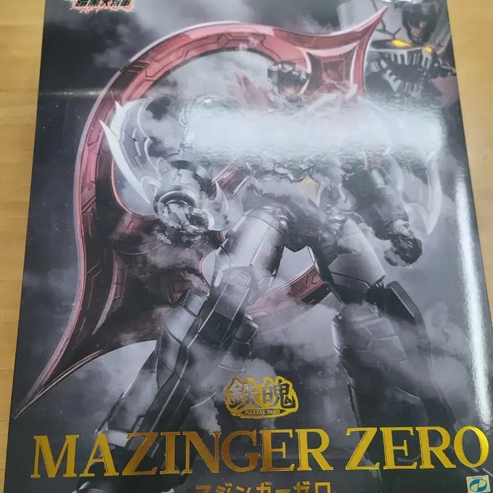 [BUNJANG] CCS Mazinger Zero First Edition / CCS 마징가 제로 초판