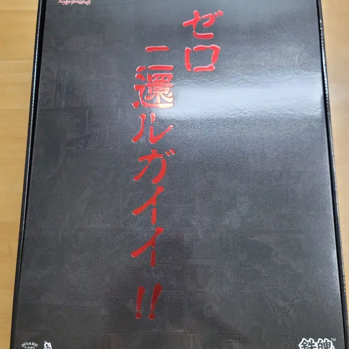 [BUNJANG] CCS Mazinger Zero First Edition / CCS 마징가 제로 초판
