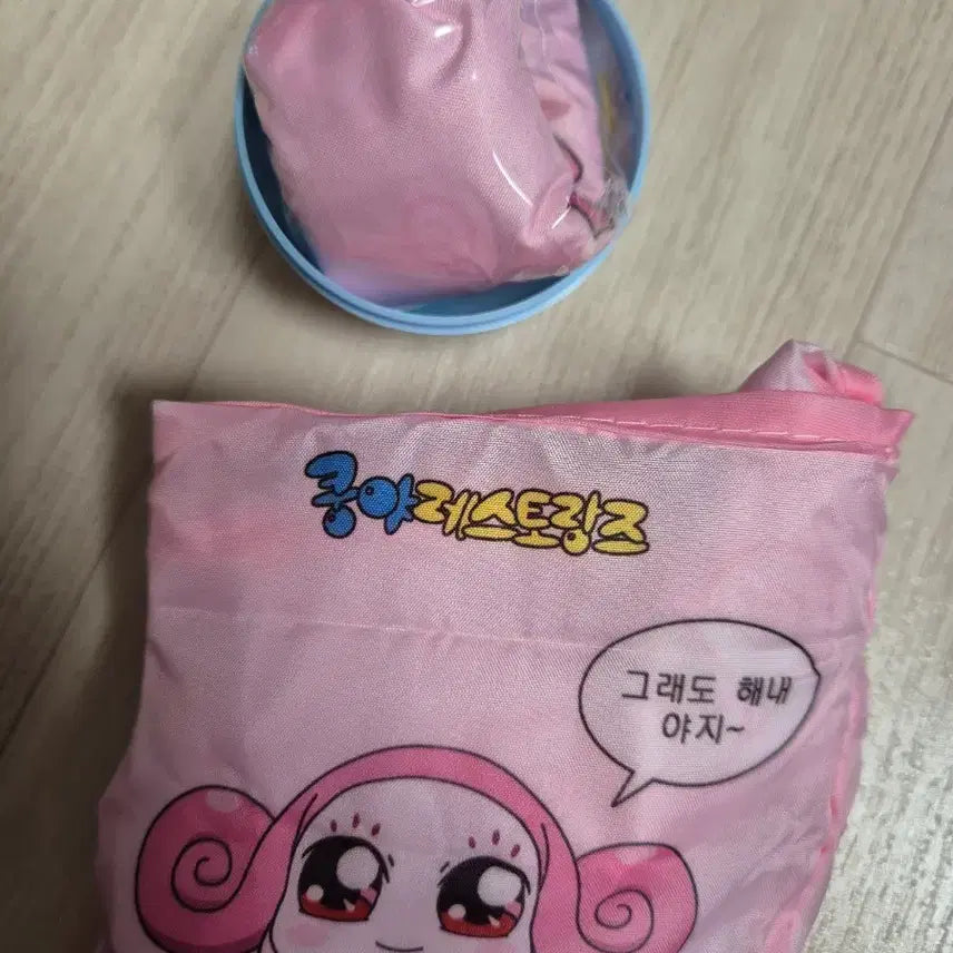 [BUNJANG] Kungya Basket Gacha New Product / 새제품 쿵야장바구니가챠