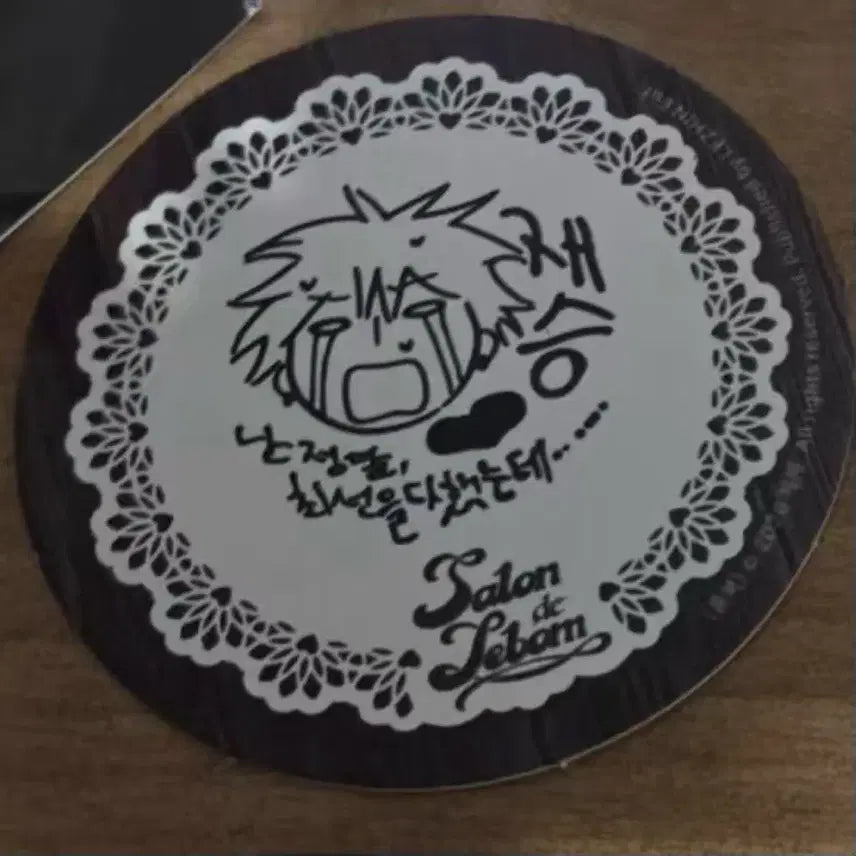 [BUNJANG] Salon De Bon Taiwan Lebom Special Coaster Full Book Choi Jae Seung / 살롱드르봉 대만 레봄 특전 코스터 풀북 최재승 양도