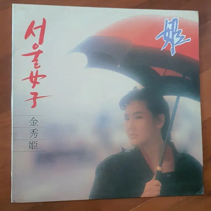 [BUNJANG] Kim Soo Hee Seoul Woman LP / 김수희 서울여자 LP.