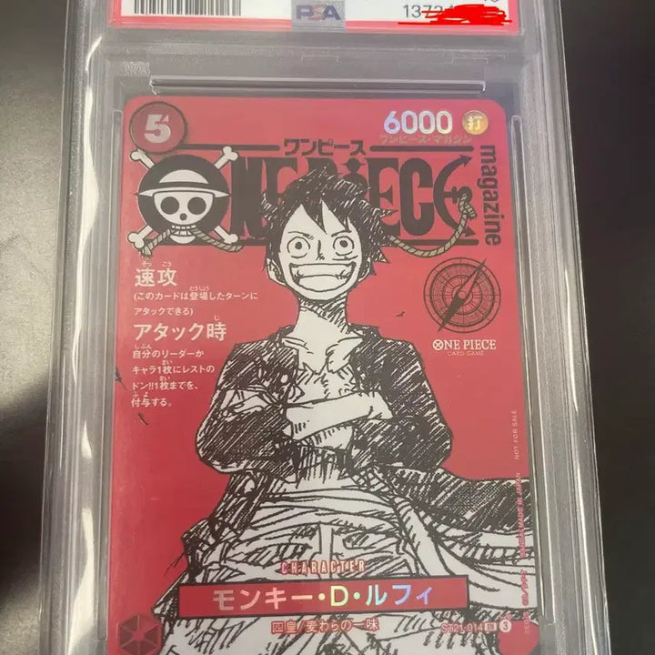 [BUNJANG] One Piece Magazine Promo Vol. 20 Monkey D. Luffy Card PSA 10 (ST21-014) / 원피스  ST21 014 매거진 프로모 vol.20 몽키 D 루피 카드 PSA 10