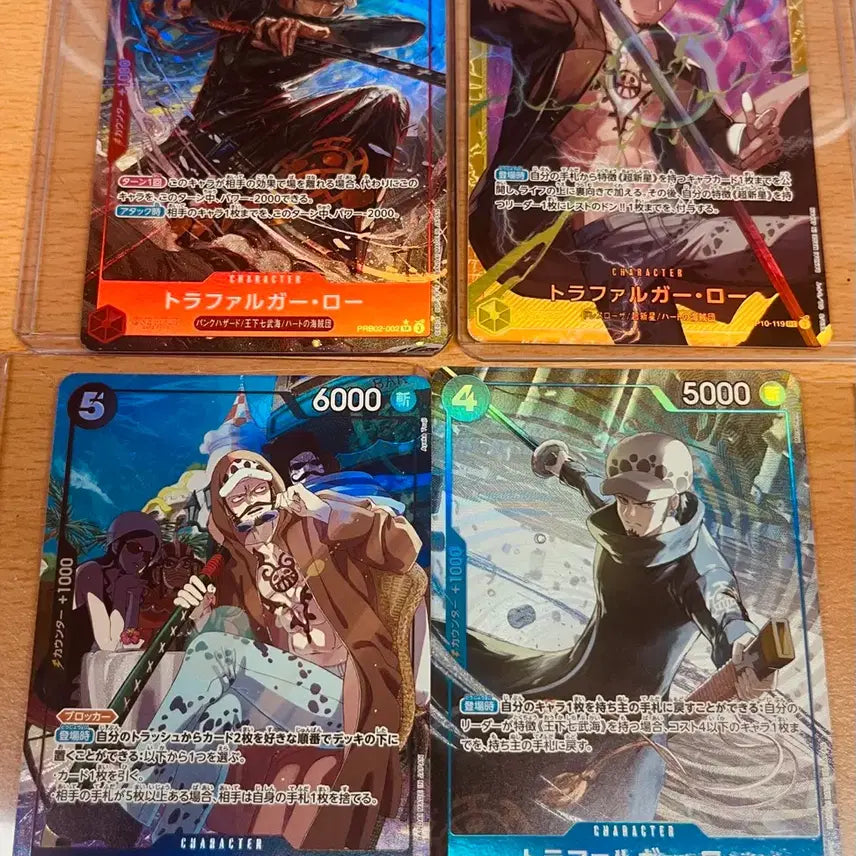 [BUNJANG] One Piece Card Game Japanese Exclusive Three Captains Trafalgar Law SEC, SR* Parallel Set / (원피스카드)일판 원피스 삼선장 트라팔가 로  SEC,SR* 페레럴(PRB-002)(EB02-045)(OP10-119)(ST17-002)일괄 판매