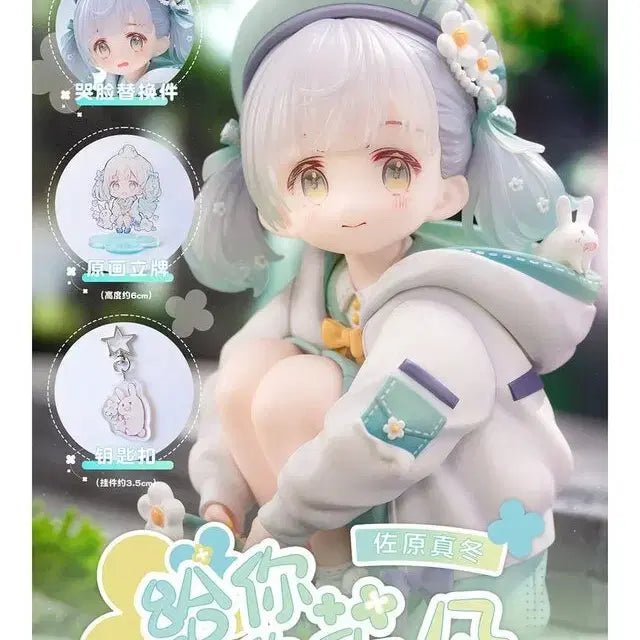 [BUNJANG] Eusun 1/6 Scale Figure - Sahara Mafuyu "Will Give" Ver. (Includes Bonus) / (최저가)EUSUN 1/6스케일 피규어 센챠 - 사하라 마후유 줄게Ver.(특전포함)