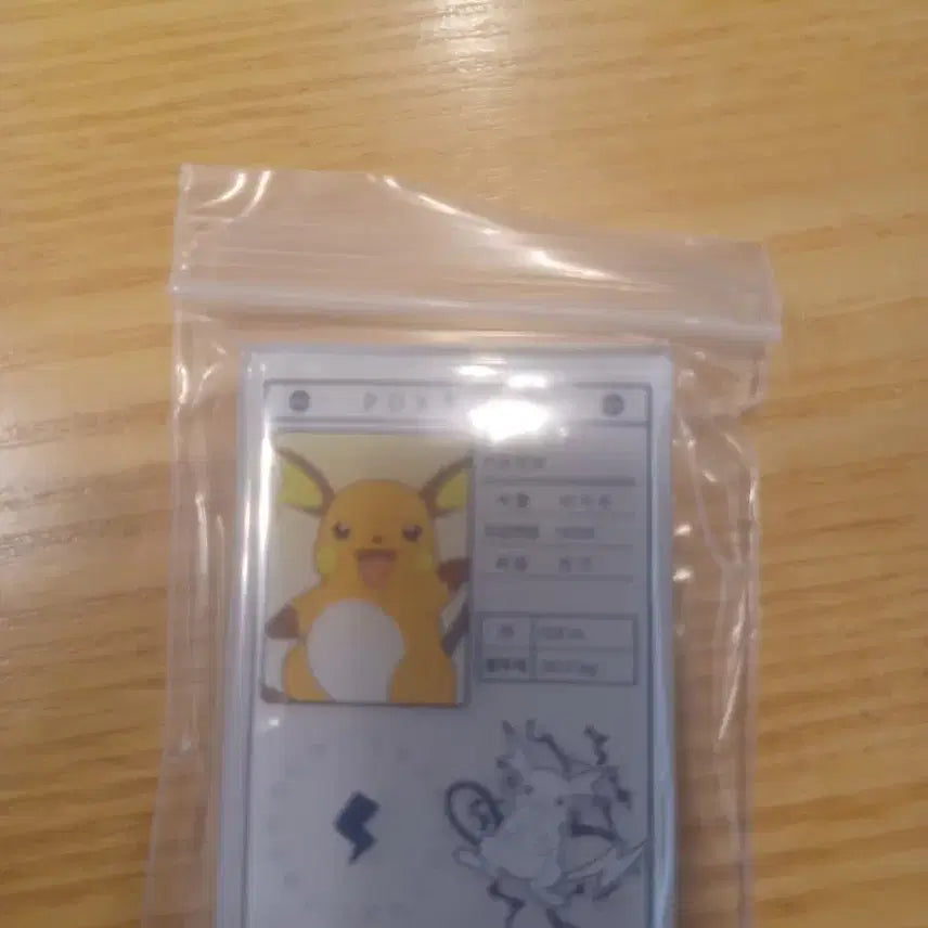 [BUNJANG] Lotte Rize Pikachu Magnet / 롯데리아 포켓몬 마그넷 라이츄