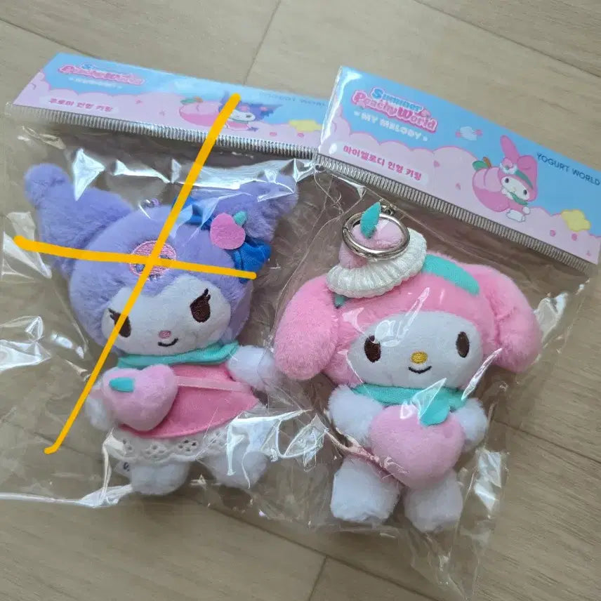 [BUNJANG] Yogurt World Peach Sanrio Kuromi My Melody Keychain / 요거트월드 피치 산리오 쿠로미 마이멜로디 키링