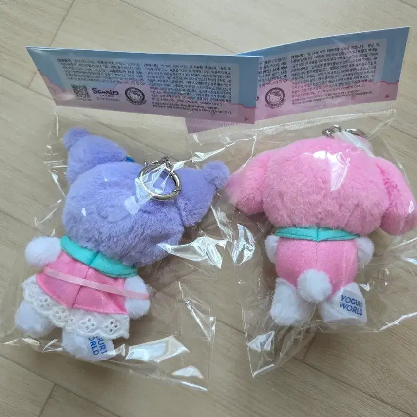 [BUNJANG] Yogurt World Peach Sanrio Kuromi My Melody Keychain / 요거트월드 피치 산리오 쿠로미 마이멜로디 키링