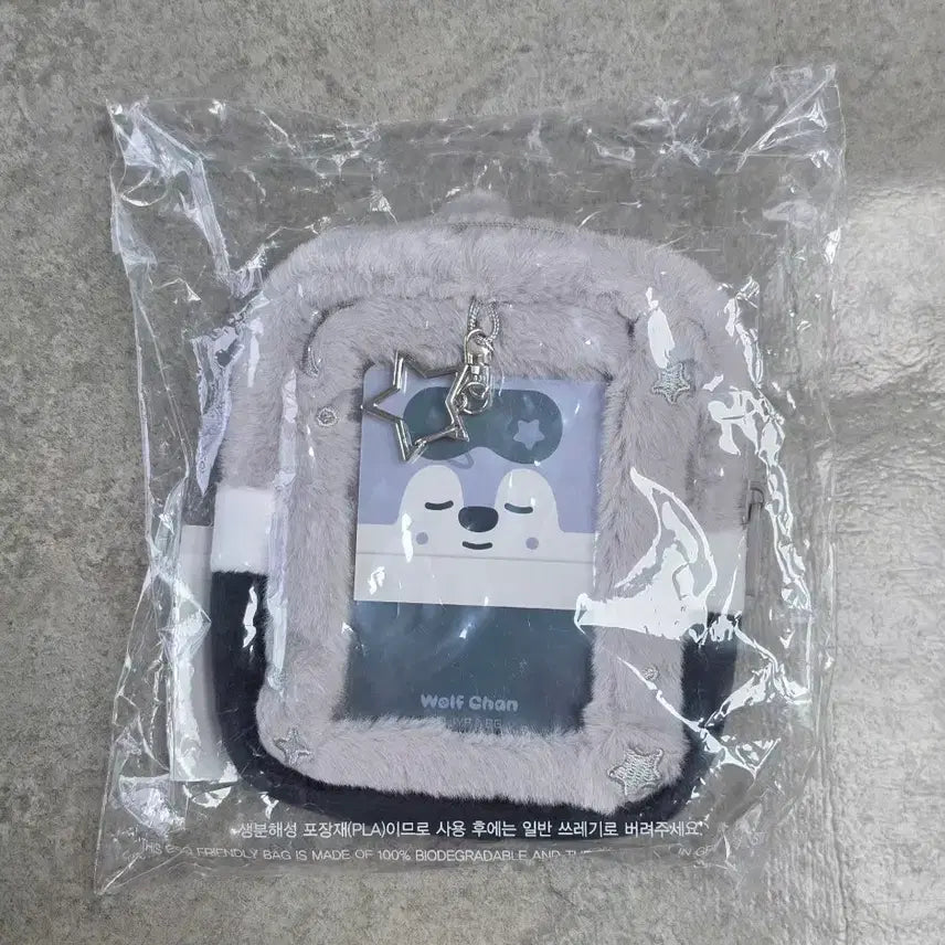 [BUNJANG] Stray Kids SKZOO Wolf Chan Bang Chan 6th Fanmeeting MD Bed Keyring Doll / 스트레이키즈 스키주 울프찬 방찬 6기 팬미팅 엠디 팬즈 침대 키링 인형 미개봉