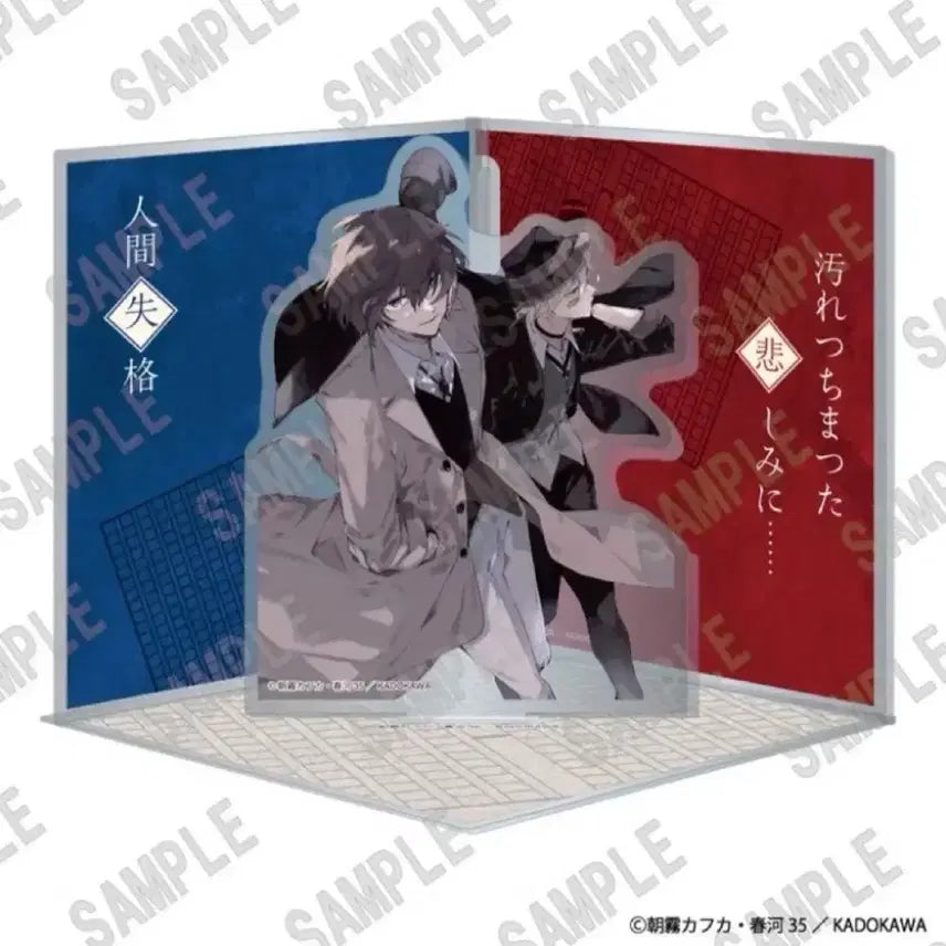 [BUNJANG] Bungo Stray Dogs Dazai &amp; Chuuya Original Art Acrylic Diorama Stand / 문스독 다자이&amp;츄야 원화 디오라마 아크릴 스탠드