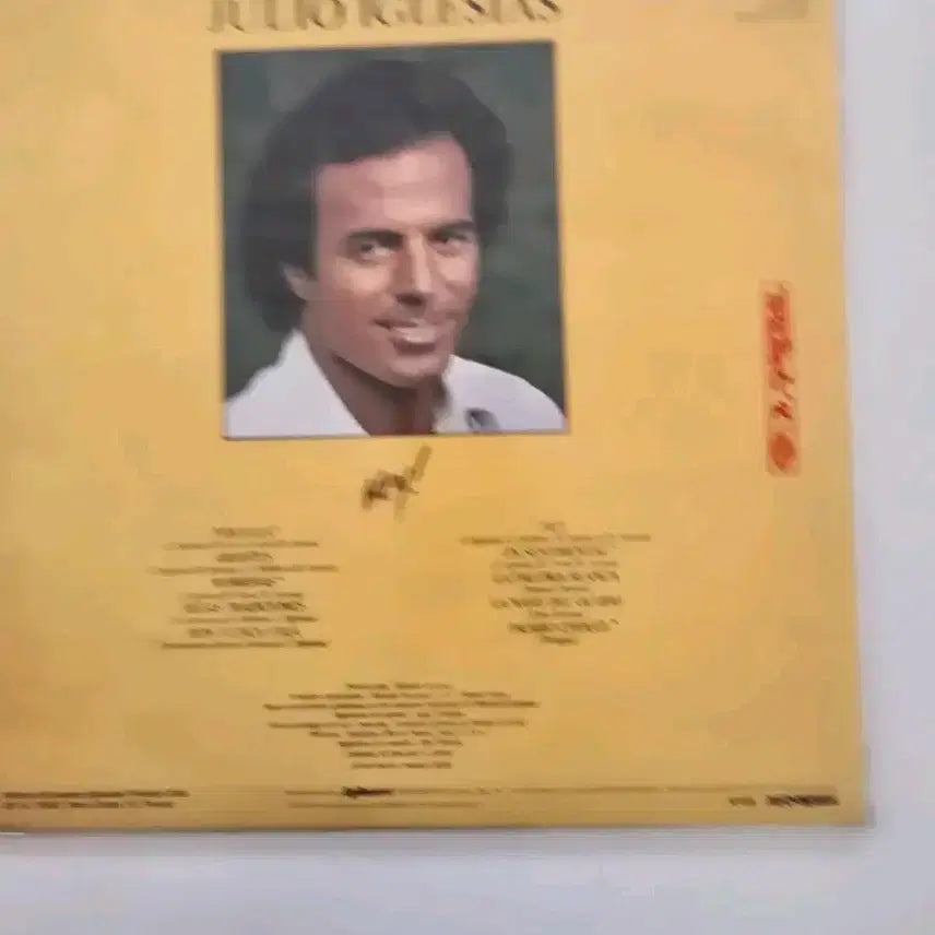 [BUNJANG] Julio Iglesias Hey LP / 훌리오 이글레시아스 LP/ Julio Iglesias - Hey/가사집 있음/EX+