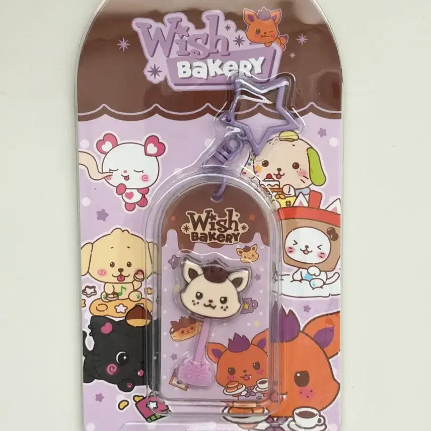 [BUNJANG] NCT WISH Bakery Popup Sion Seoning Chocolate Keyring / 엔시티 위시 베이커리 팝업 시온 시오닝 초콜릿키링