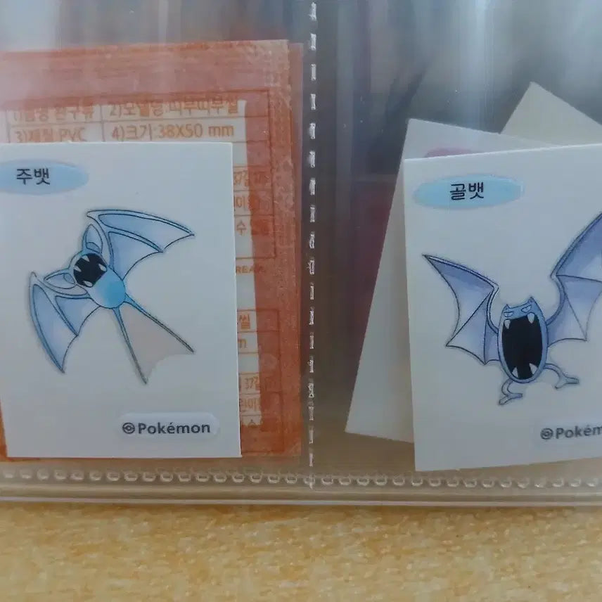 [BUNJANG] Pokemon 30th Anniversary Sticker Set - Zubat &amp; Golbat / 포켓몬 30주년 띠부씰 주뱃 골뱃 일괄