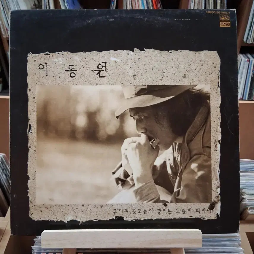 [BUNJANG] Lee Dong Won 1st Album &