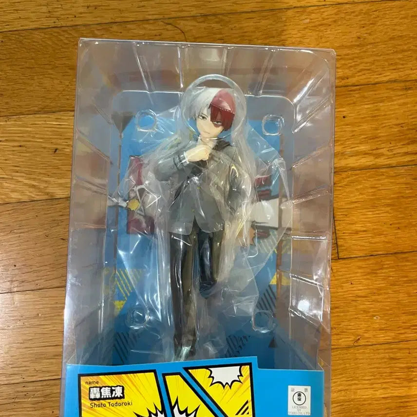 [BUNJANG] Popup Parade Shotaro Sealed / (택포 7.4) 팝업퍼레이드 쇼토/미개봉